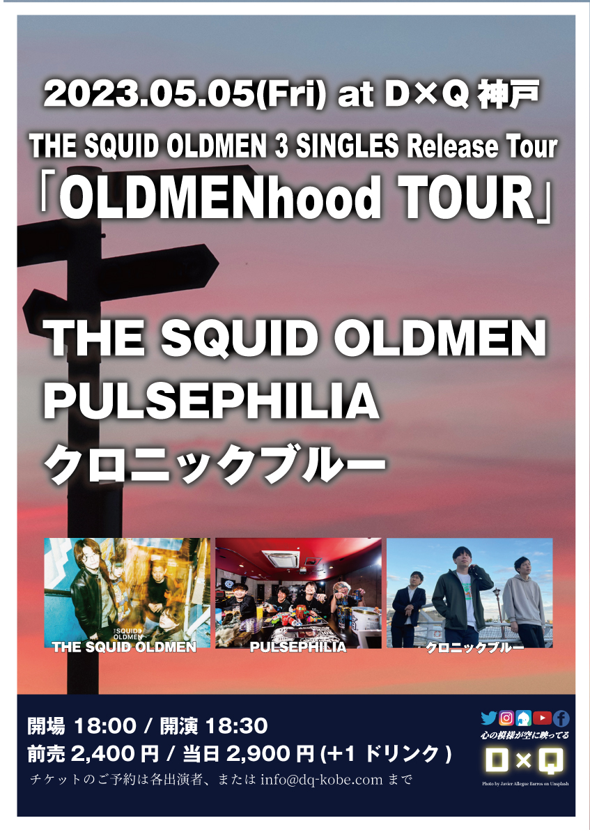 THE SQUID OLDMEN 3 SINGLES Release Tour 「OLDMENhood TOUR」