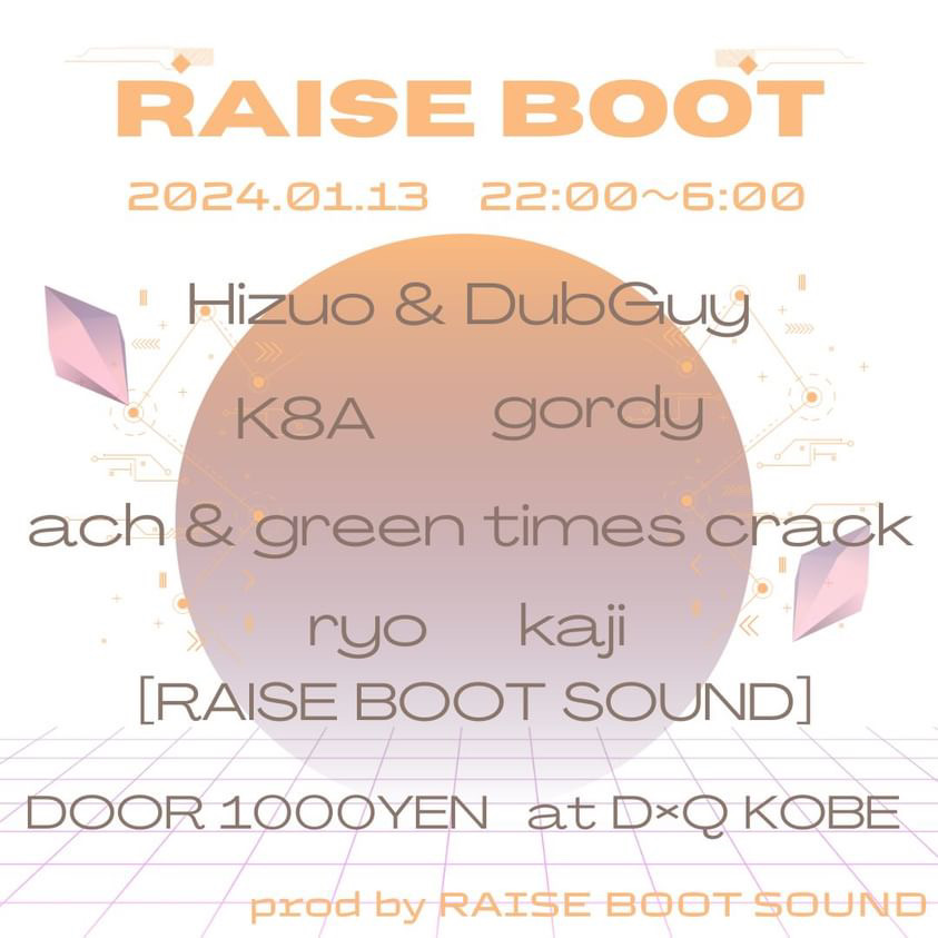 RISE BOOT