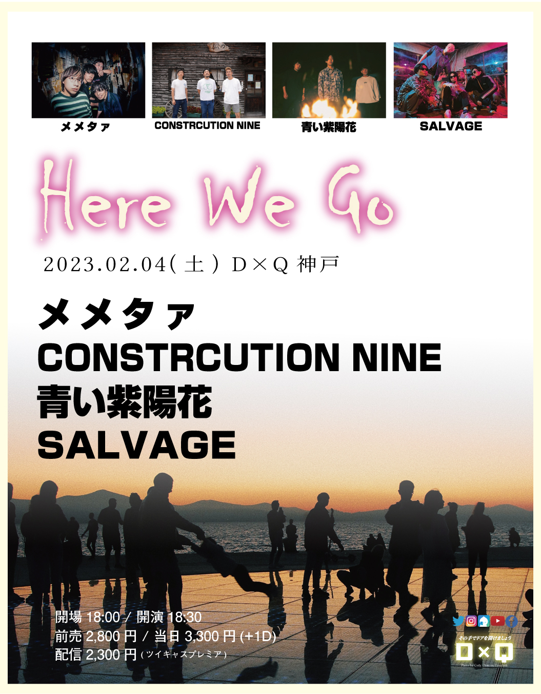 「Here We Go」