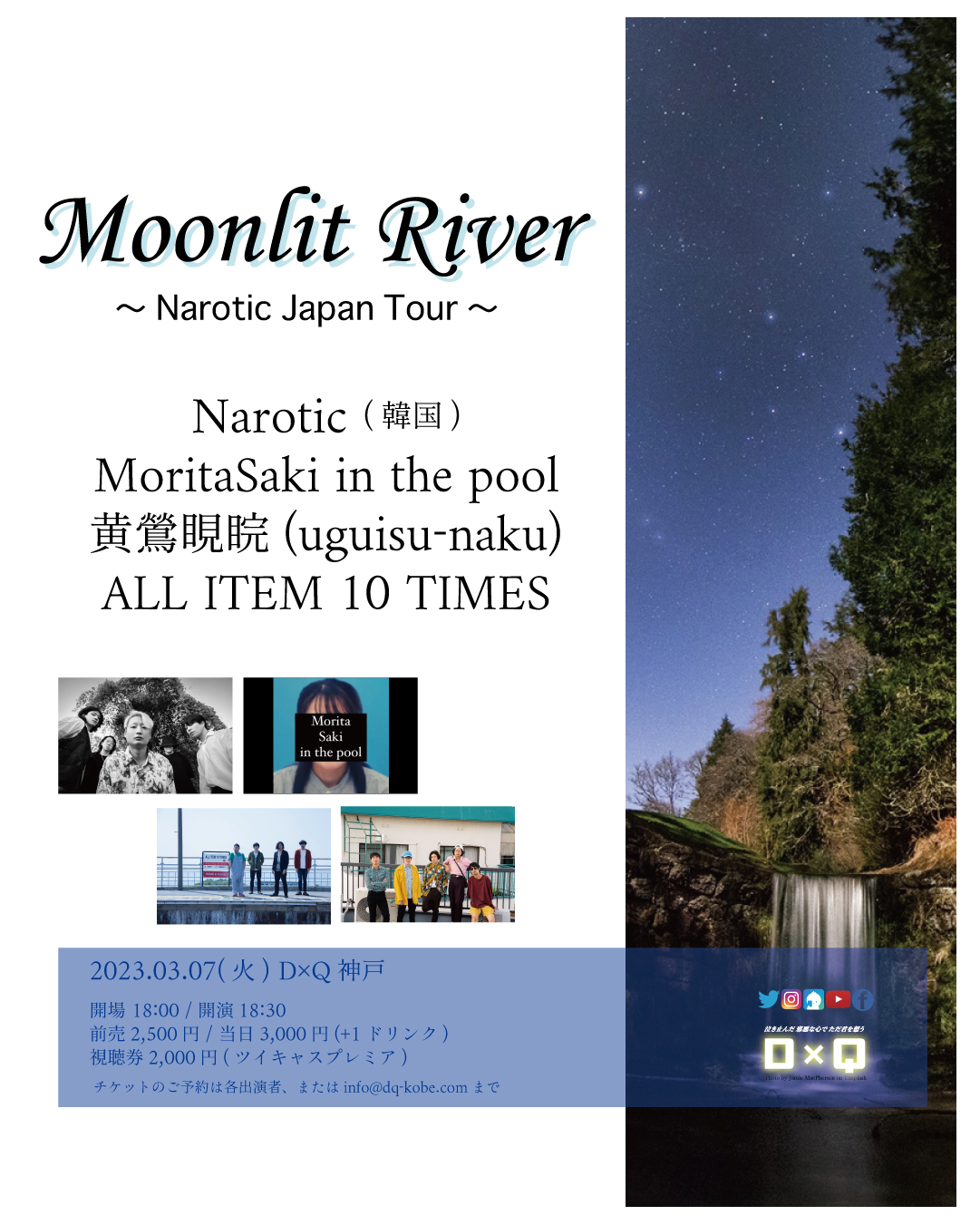 「Moonlit River～Narotic Japan Tour～」