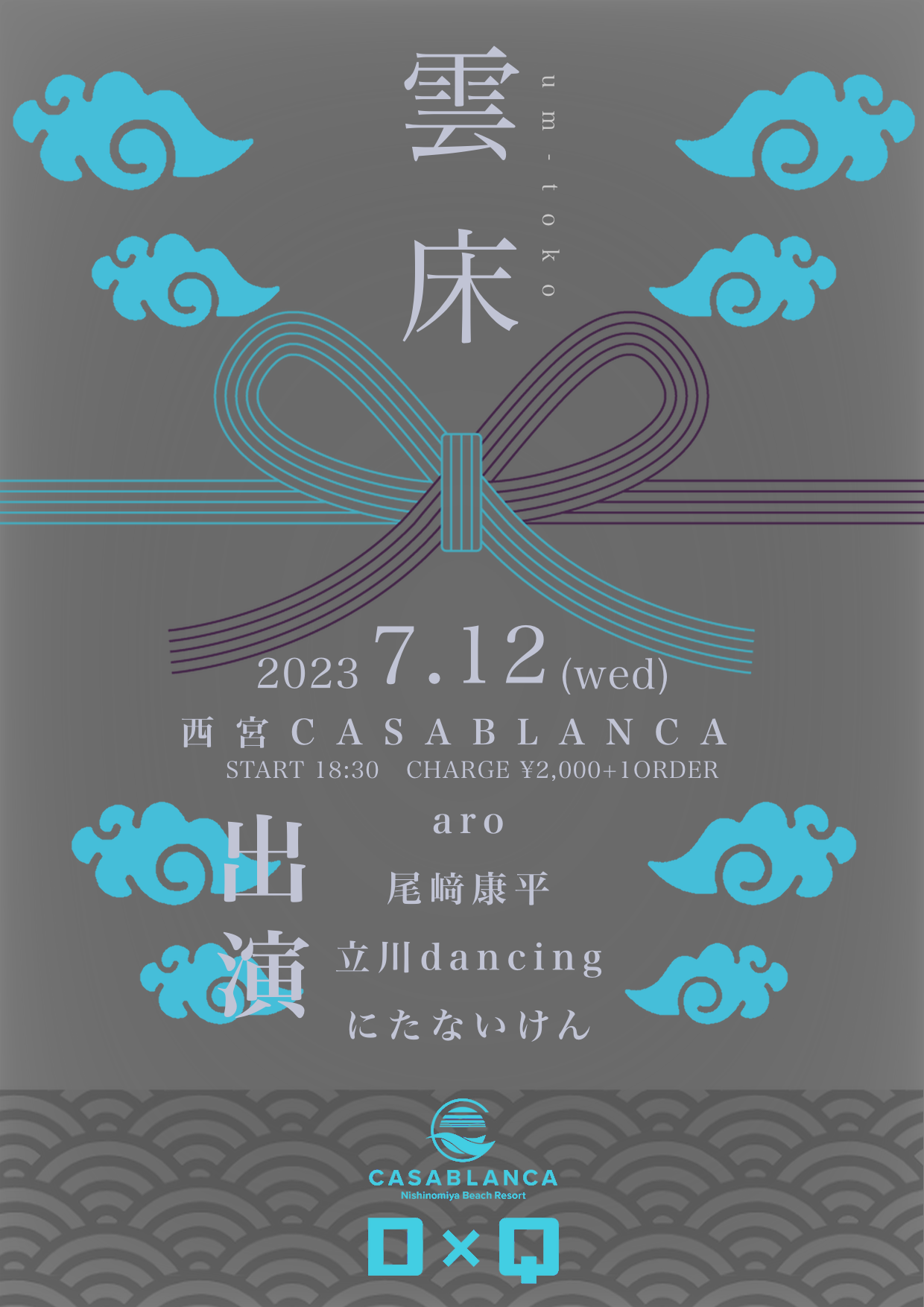 D×Q pre. CASABLANCA party 「雲床」