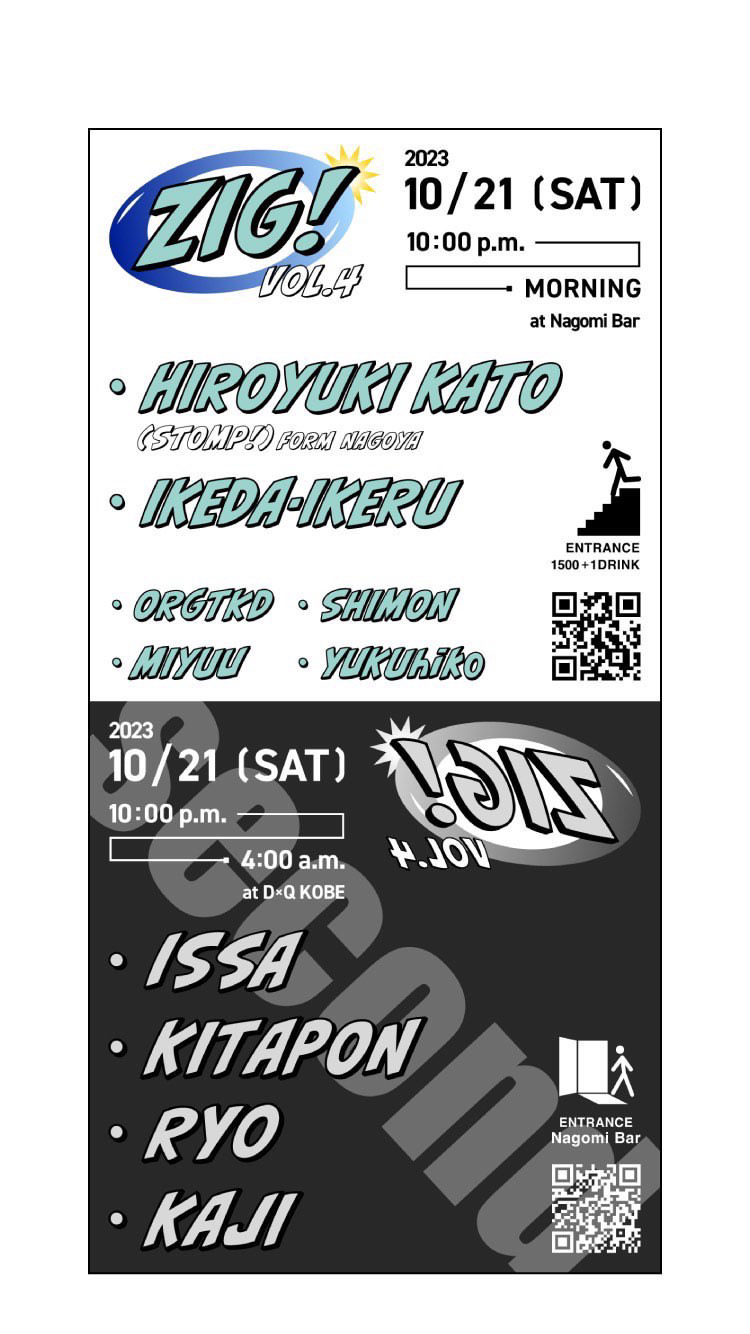 HOUSE ZIG Vol.4