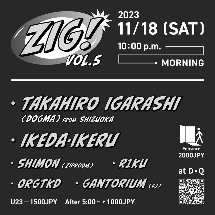 HOUSE ZIG Vol.5