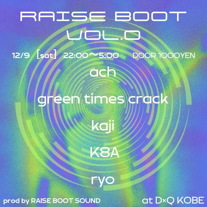 RAISE BOOT VOL.0