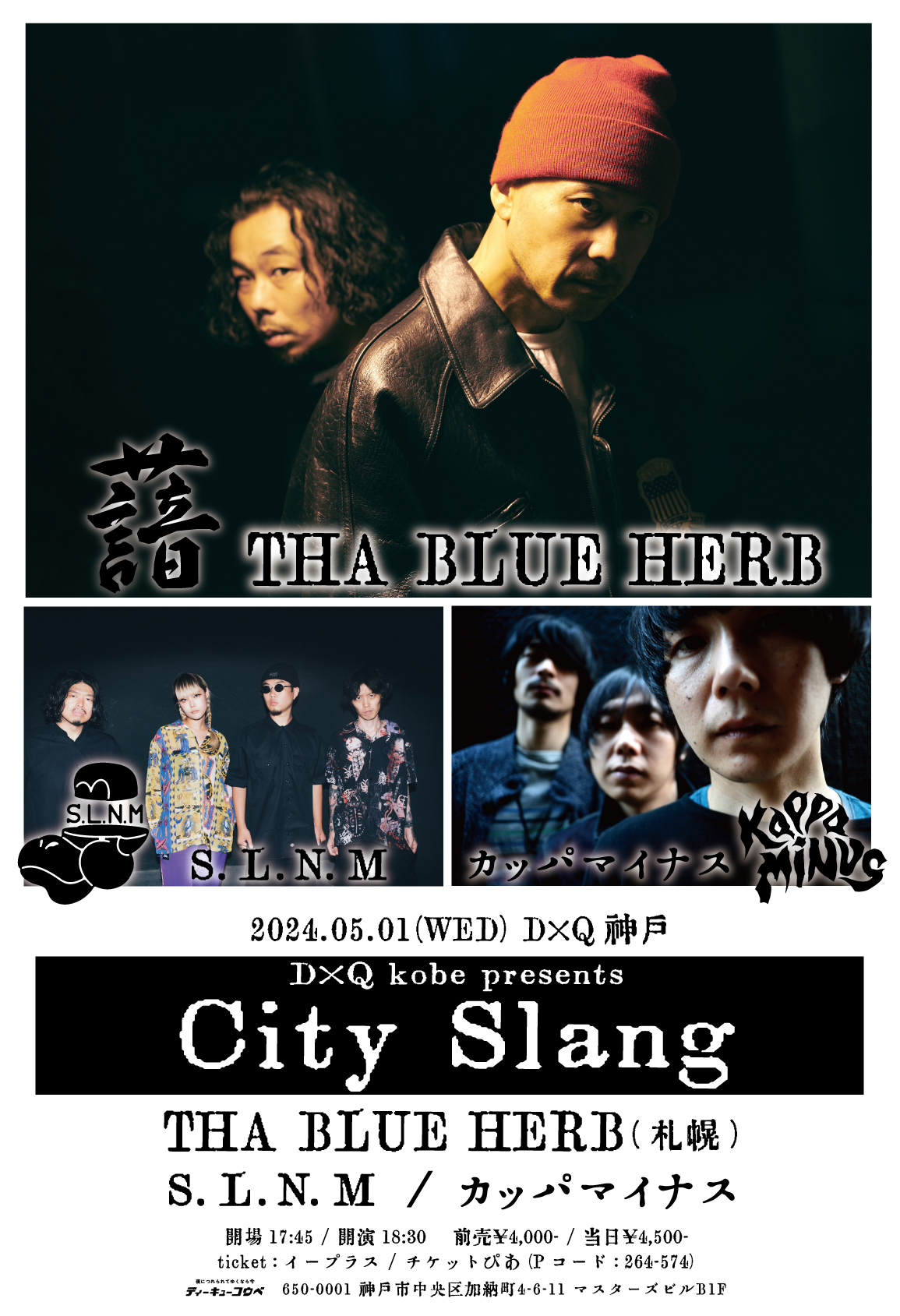 D×Q kobe presents「City Slang」