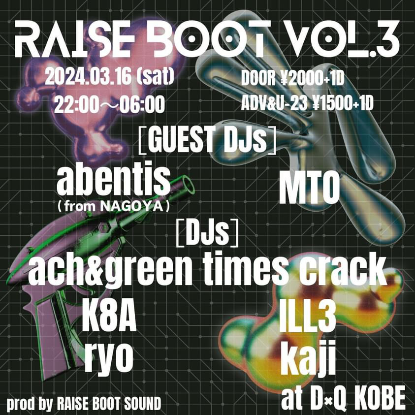 RISE BOOT VOL.3