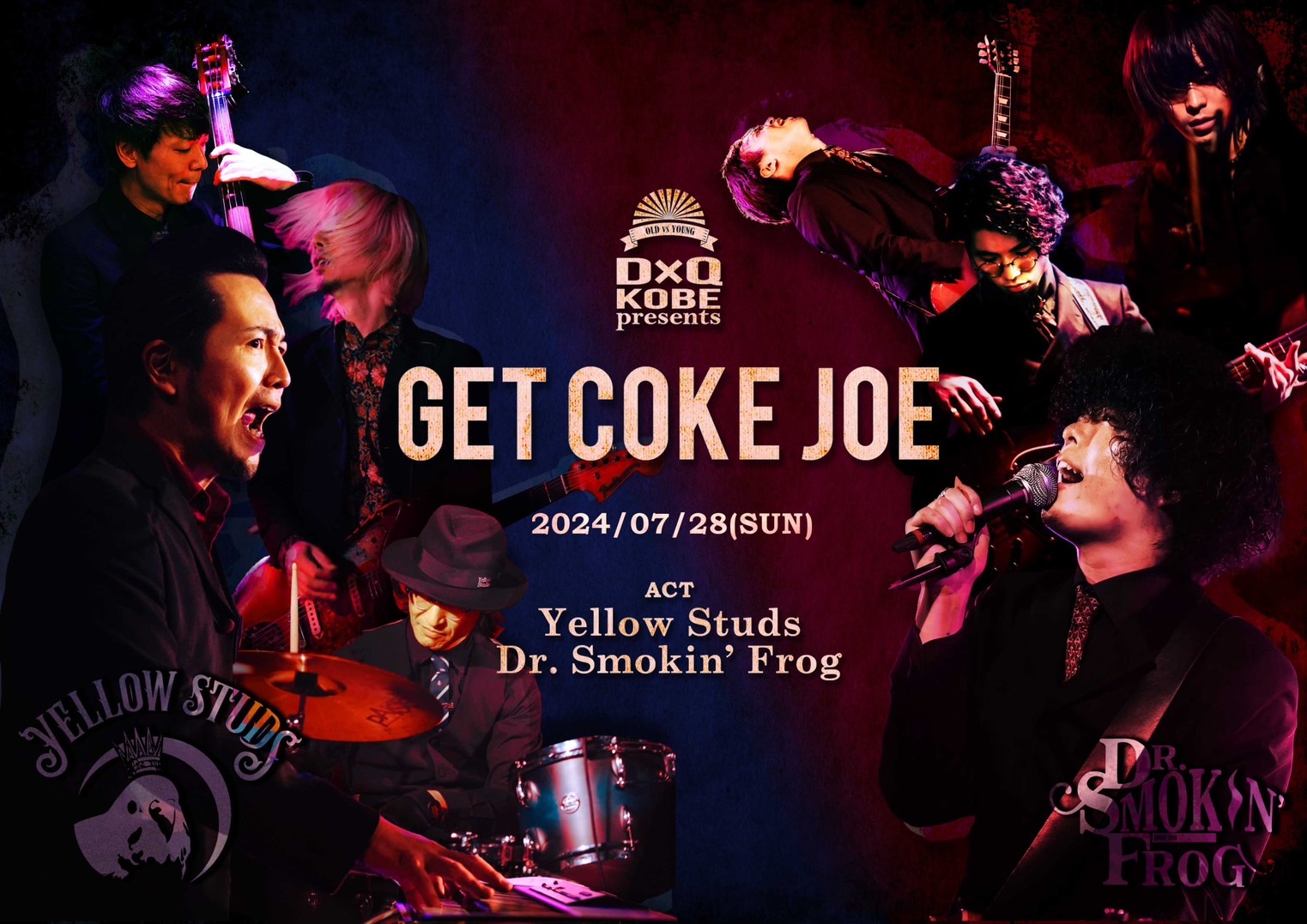 【完売 / 当日券未定】Yellow Studs ＆ D×Q presents「GET COKE JOE vol.1」