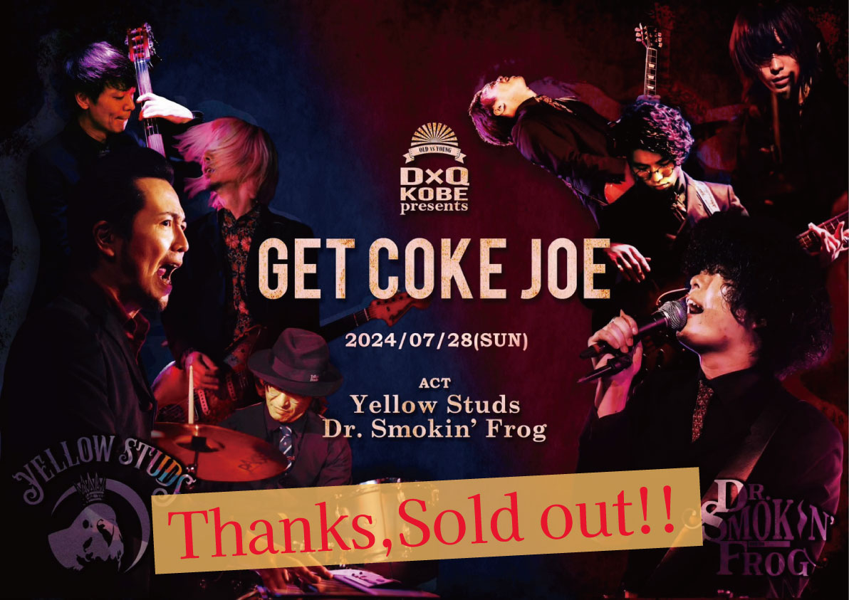 【完売】Yellow Studs ＆ D×Q presents「GET COKE JOE vol.1」