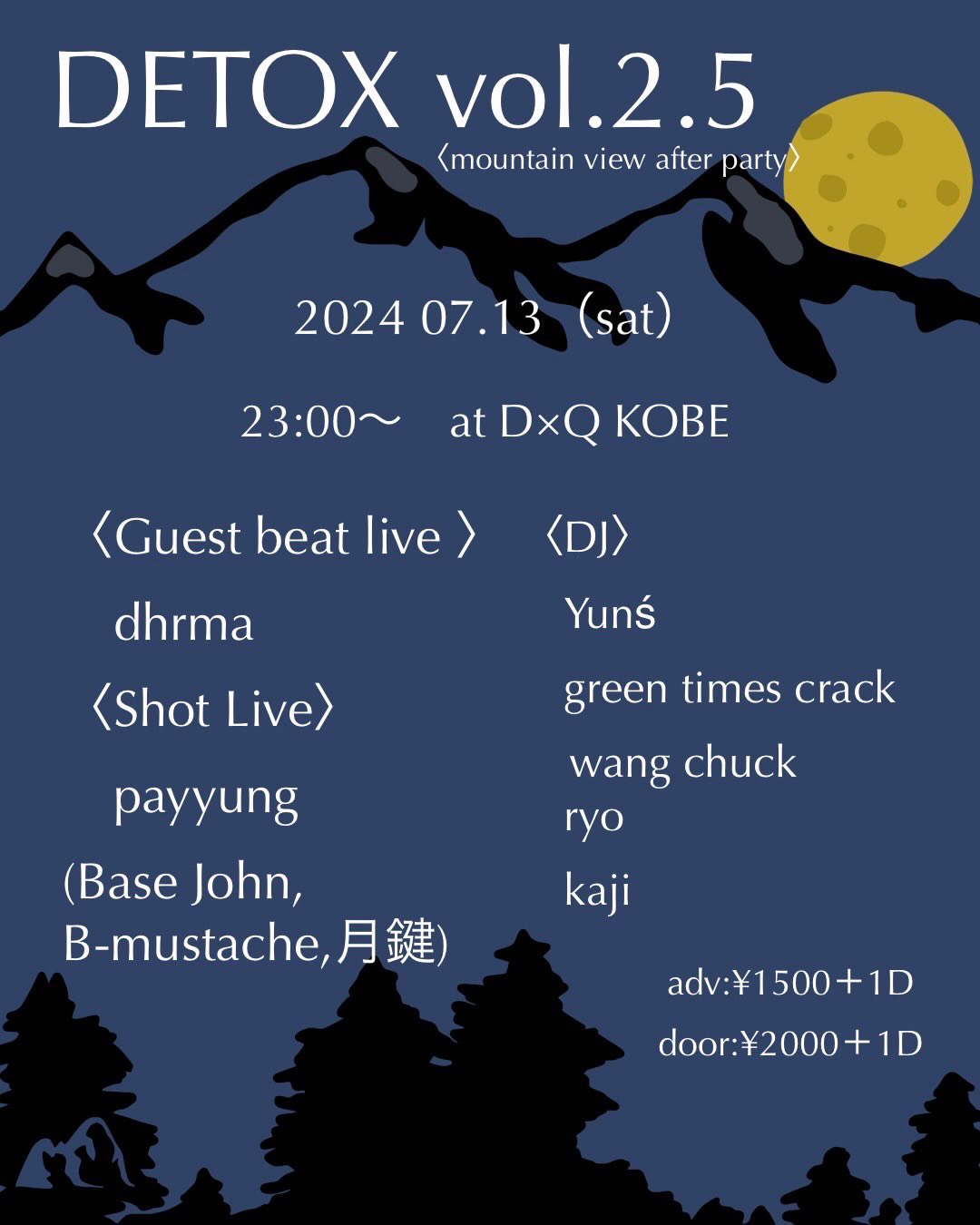 DETOX vol.2.5  ～mountain view after party