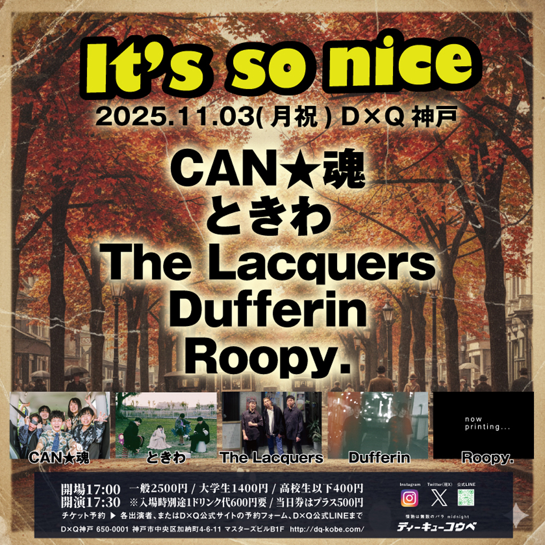 「It's so nice」