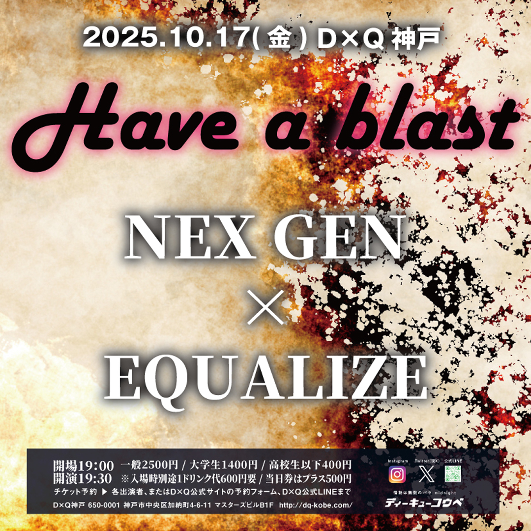 Have a blast