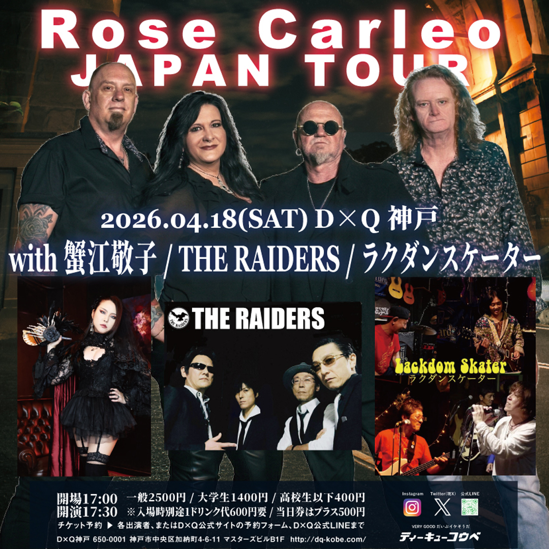 Rose Carleo JAPAN TOUR