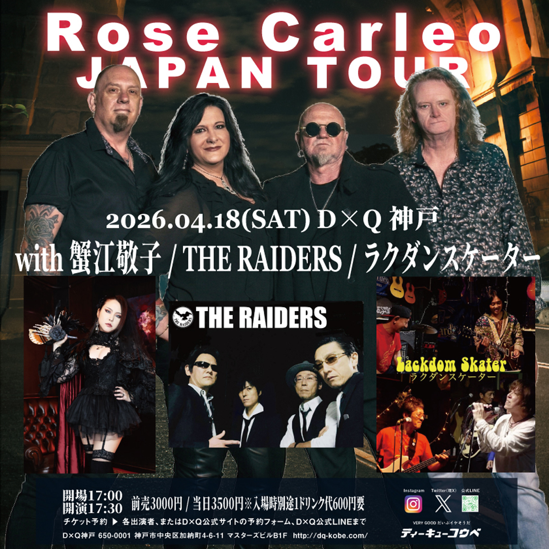 Rose Carleo JAPAN TOUR