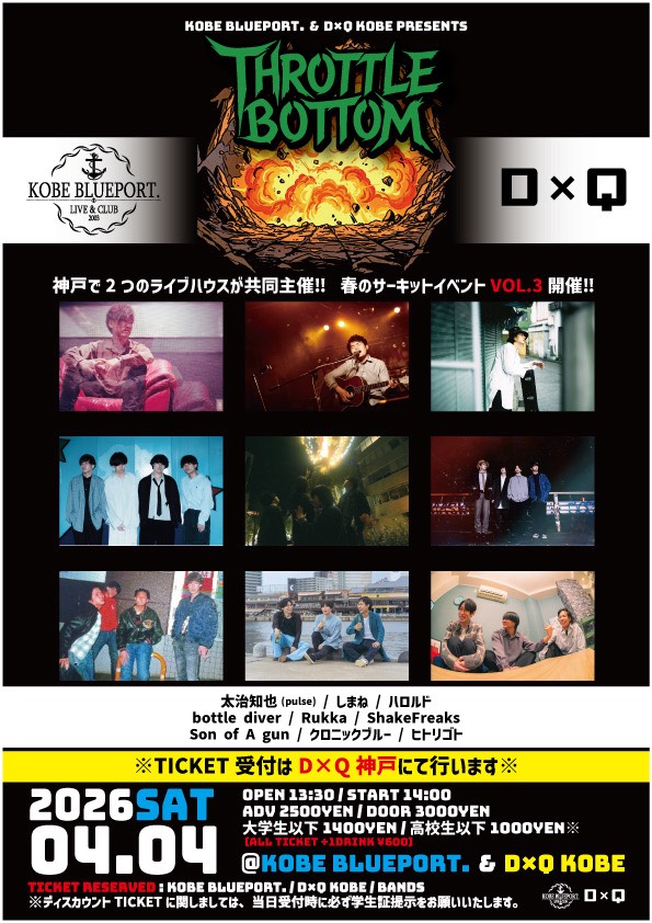 BLUE PORT. ＆ D×Q presents 「Throttle Bottom vol.3」