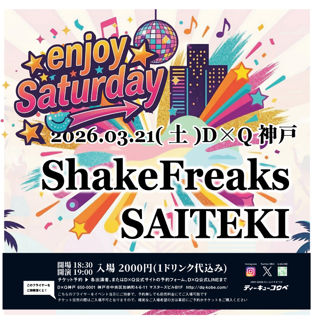 enjoy saturday