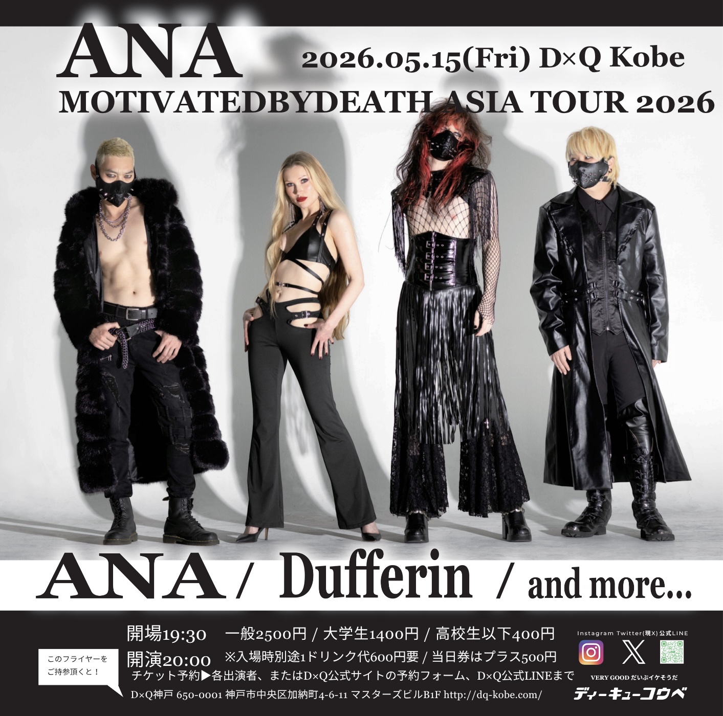 ANA MOTIVATED BY DEATH ASIA TOUR 2026