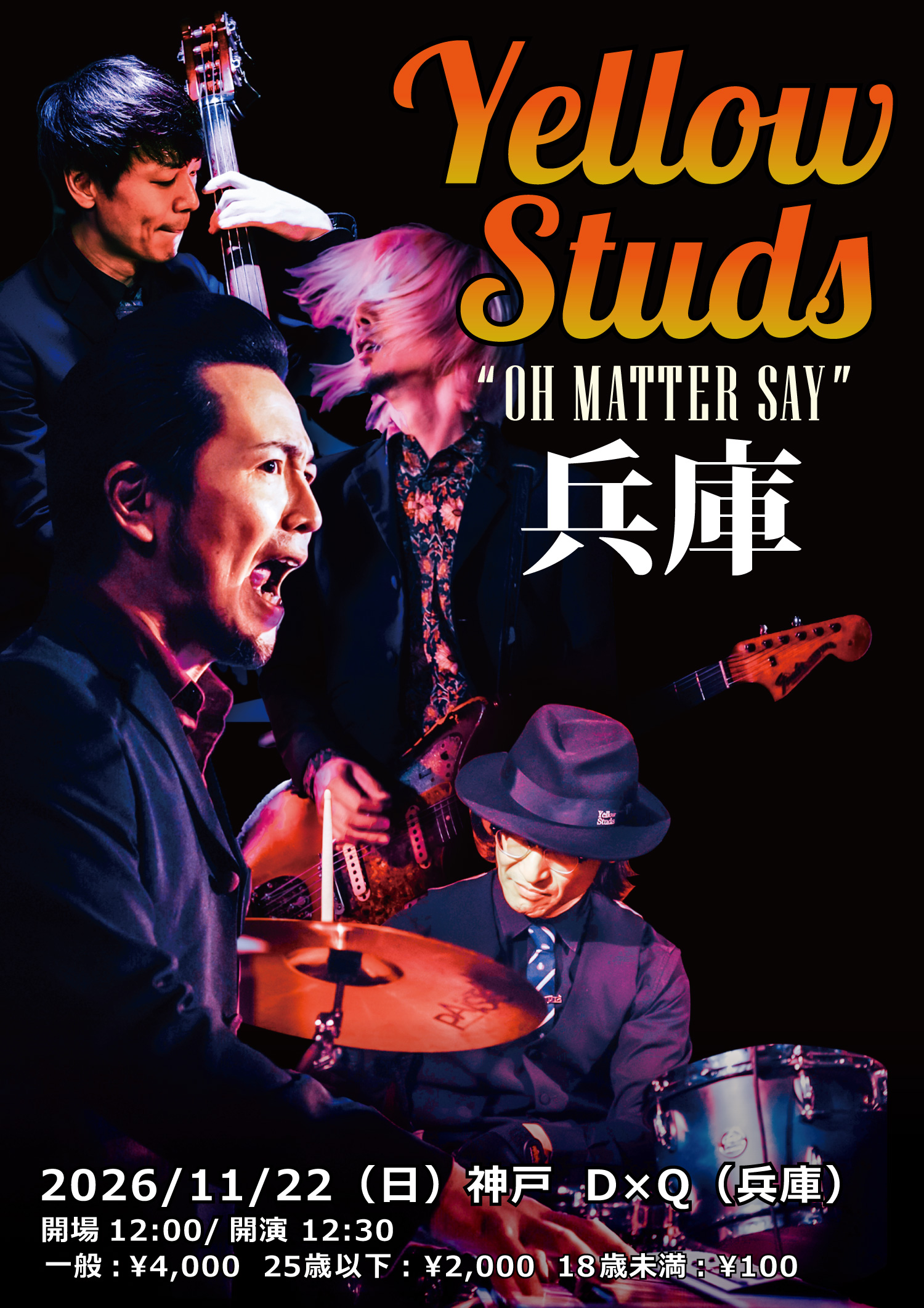 【昼公演】Yellow Studs "OH MATTER SAY" 兵庫編 ワンマンライブ