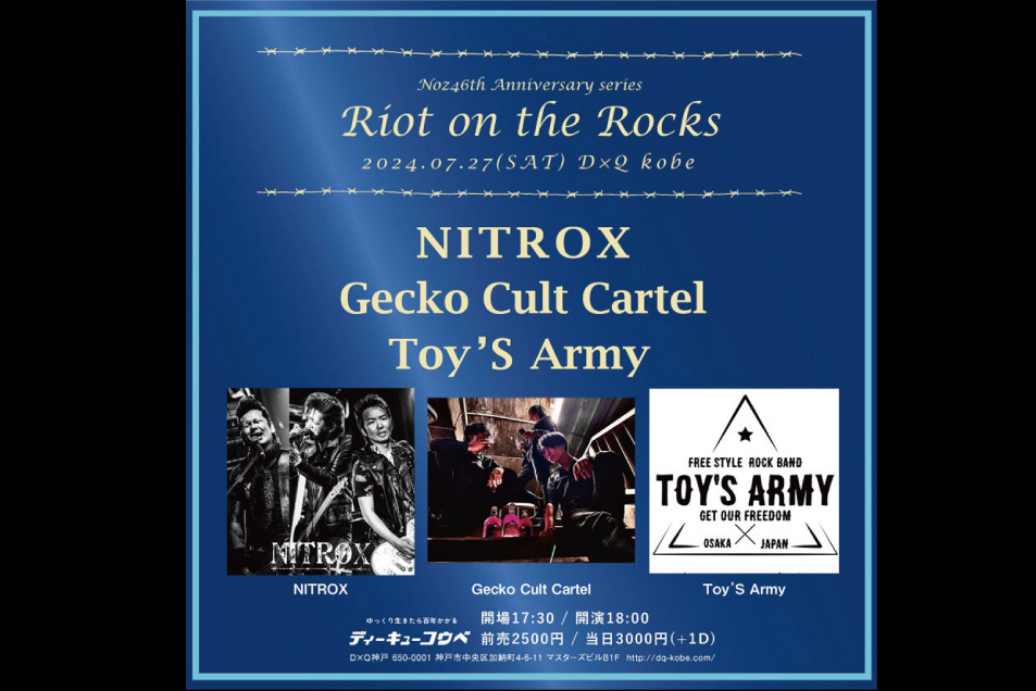 2024.07.27(土) Noz 46th Anniversary series「RIOT ON THE ROCKS」