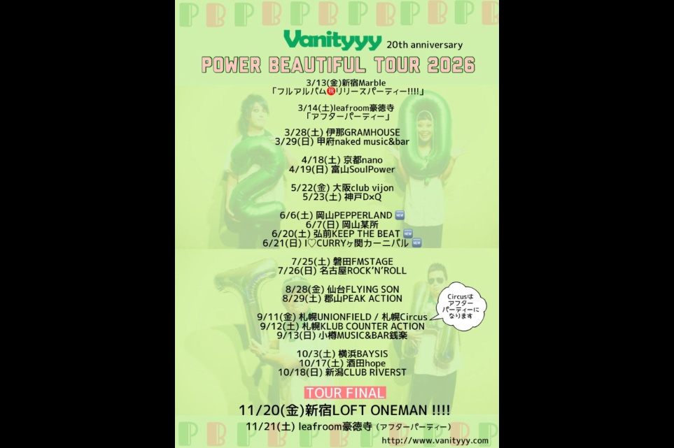 Vanityyy 20th anniversary POWER BEAUTIFUL TOUR 2026